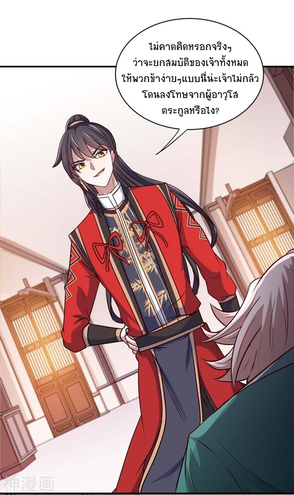 Manga-lc-com อ่านมังงะ อ่านการ์ตูน ออนไลน์ ฟรี Return of Divine Emperor ตอนที่ 1 2 3 4 5 6 7 8 9 10 11 12 13 14 ฟรี ไม่มีโฆษณา Manga-lc - อ่าน มังงะ อ่าน การ์ตูน ออนไลน์ อ่านมังงะ ฟรี