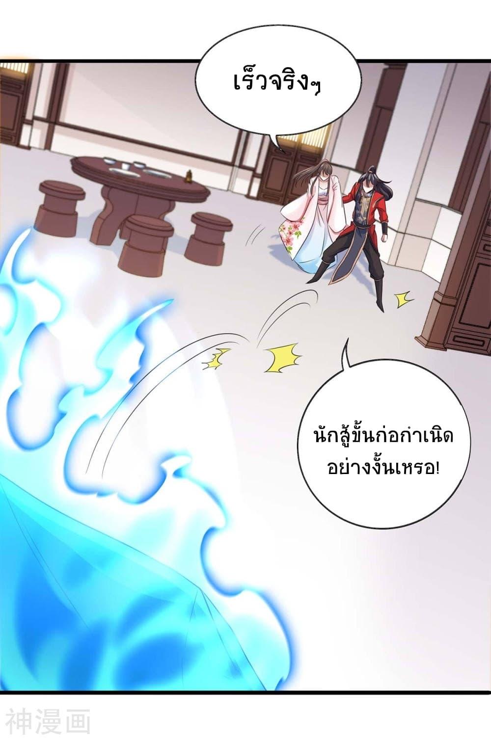 Manga-lc-com อ่านมังงะ อ่านการ์ตูน ออนไลน์ ฟรี Return of Divine Emperor ตอนที่ 1 2 3 4 5 6 7 8 9 10 11 12 13 14 ฟรี ไม่มีโฆษณา Manga-lc - อ่าน มังงะ อ่าน การ์ตูน ออนไลน์ อ่านมังงะ ฟรี