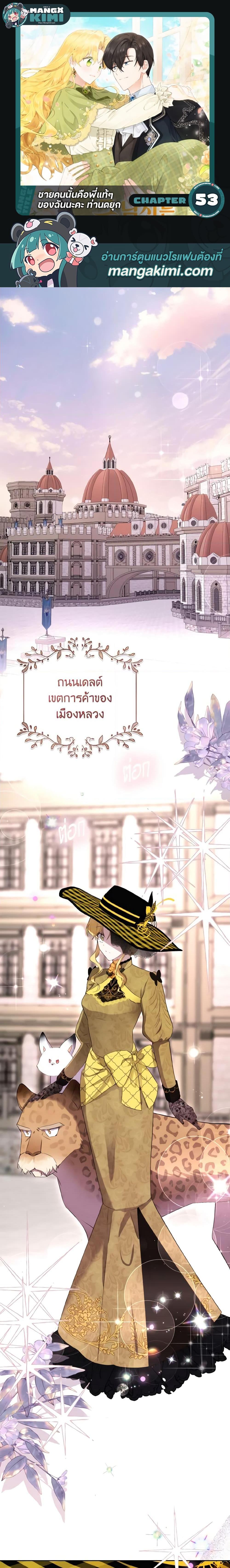 Manga-lc-com อ่านมังงะ อ่านการ์ตูน ออนไลน์ ฟรี He’s My Real Brother, Duke ตอนที่ 1 2 3 4 5 6 7 8 9 10 11 12 13 14 ฟรี ไม่มีโฆษณา Manga-lc - อ่าน มังงะ อ่าน การ์ตูน ออนไลน์ อ่านมังงะ ฟรี