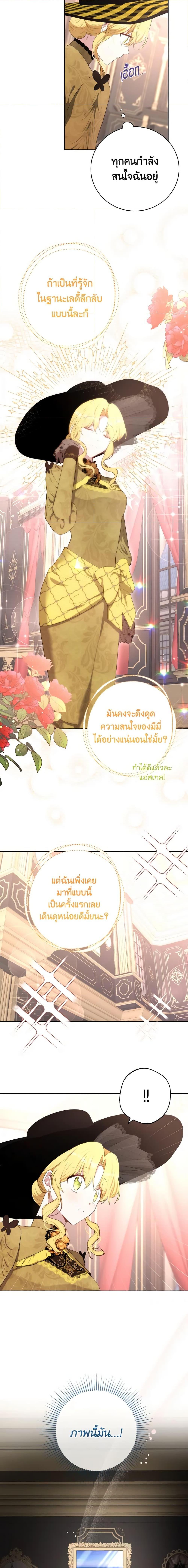 Manga-lc-com อ่านมังงะ อ่านการ์ตูน ออนไลน์ ฟรี He’s My Real Brother, Duke ตอนที่ 1 2 3 4 5 6 7 8 9 10 11 12 13 14 ฟรี ไม่มีโฆษณา Manga-lc - อ่าน มังงะ อ่าน การ์ตูน ออนไลน์ อ่านมังงะ ฟรี