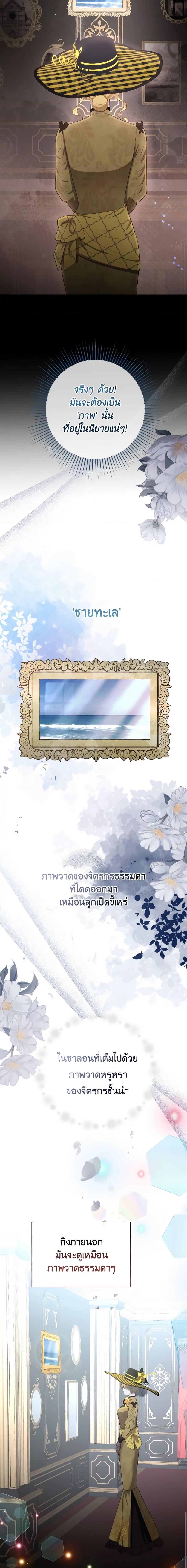 Manga-lc-com อ่านมังงะ อ่านการ์ตูน ออนไลน์ ฟรี He’s My Real Brother, Duke ตอนที่ 1 2 3 4 5 6 7 8 9 10 11 12 13 14 ฟรี ไม่มีโฆษณา Manga-lc - อ่าน มังงะ อ่าน การ์ตูน ออนไลน์ อ่านมังงะ ฟรี