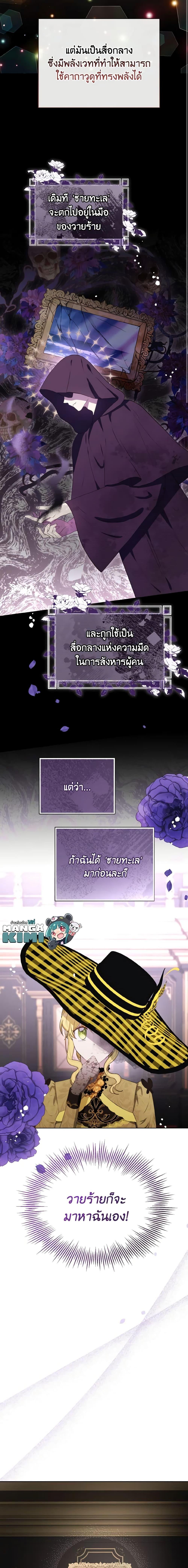 Manga-lc-com อ่านมังงะ อ่านการ์ตูน ออนไลน์ ฟรี He’s My Real Brother, Duke ตอนที่ 1 2 3 4 5 6 7 8 9 10 11 12 13 14 ฟรี ไม่มีโฆษณา Manga-lc - อ่าน มังงะ อ่าน การ์ตูน ออนไลน์ อ่านมังงะ ฟรี