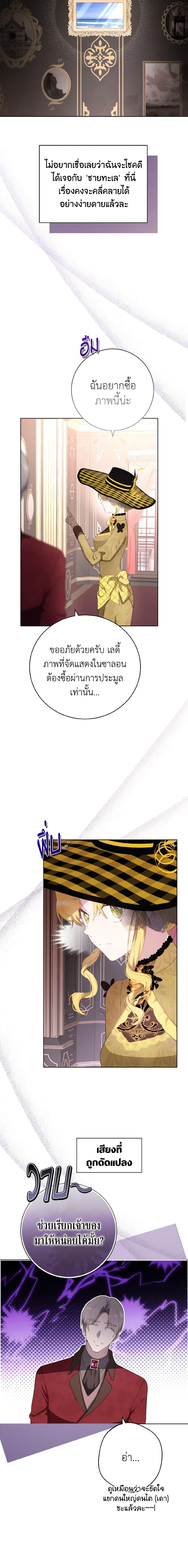 Manga-lc-com อ่านมังงะ อ่านการ์ตูน ออนไลน์ ฟรี He’s My Real Brother, Duke ตอนที่ 1 2 3 4 5 6 7 8 9 10 11 12 13 14 ฟรี ไม่มีโฆษณา Manga-lc - อ่าน มังงะ อ่าน การ์ตูน ออนไลน์ อ่านมังงะ ฟรี