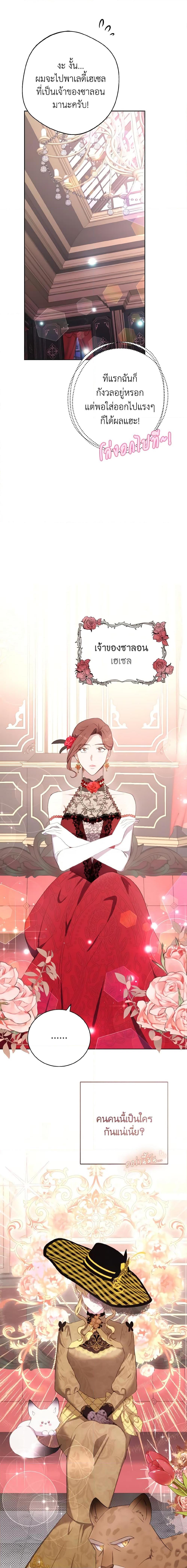 Manga-lc-com อ่านมังงะ อ่านการ์ตูน ออนไลน์ ฟรี He’s My Real Brother, Duke ตอนที่ 1 2 3 4 5 6 7 8 9 10 11 12 13 14 ฟรี ไม่มีโฆษณา Manga-lc - อ่าน มังงะ อ่าน การ์ตูน ออนไลน์ อ่านมังงะ ฟรี