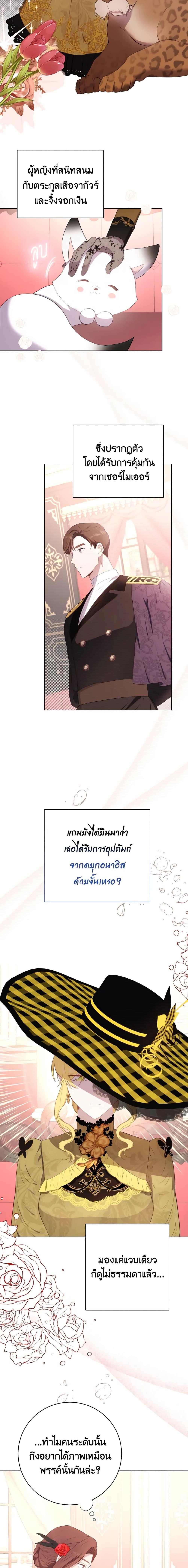 Manga-lc-com อ่านมังงะ อ่านการ์ตูน ออนไลน์ ฟรี He’s My Real Brother, Duke ตอนที่ 1 2 3 4 5 6 7 8 9 10 11 12 13 14 ฟรี ไม่มีโฆษณา Manga-lc - อ่าน มังงะ อ่าน การ์ตูน ออนไลน์ อ่านมังงะ ฟรี