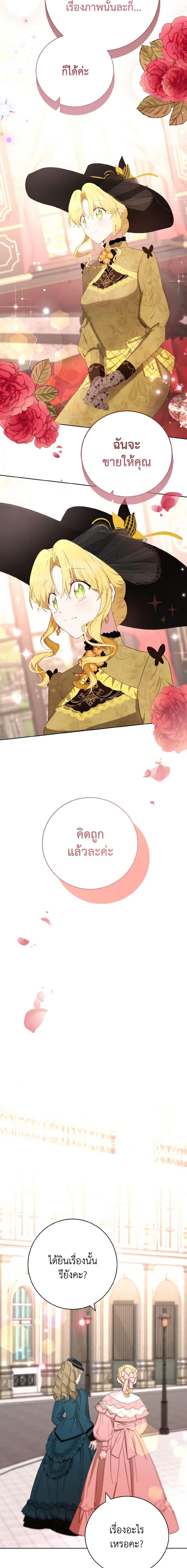 Manga-lc-com อ่านมังงะ อ่านการ์ตูน ออนไลน์ ฟรี He’s My Real Brother, Duke ตอนที่ 1 2 3 4 5 6 7 8 9 10 11 12 13 14 ฟรี ไม่มีโฆษณา Manga-lc - อ่าน มังงะ อ่าน การ์ตูน ออนไลน์ อ่านมังงะ ฟรี