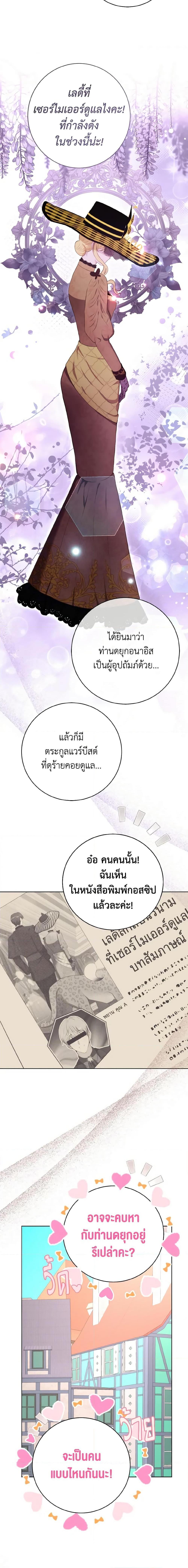 Manga-lc-com อ่านมังงะ อ่านการ์ตูน ออนไลน์ ฟรี He’s My Real Brother, Duke ตอนที่ 1 2 3 4 5 6 7 8 9 10 11 12 13 14 ฟรี ไม่มีโฆษณา Manga-lc - อ่าน มังงะ อ่าน การ์ตูน ออนไลน์ อ่านมังงะ ฟรี