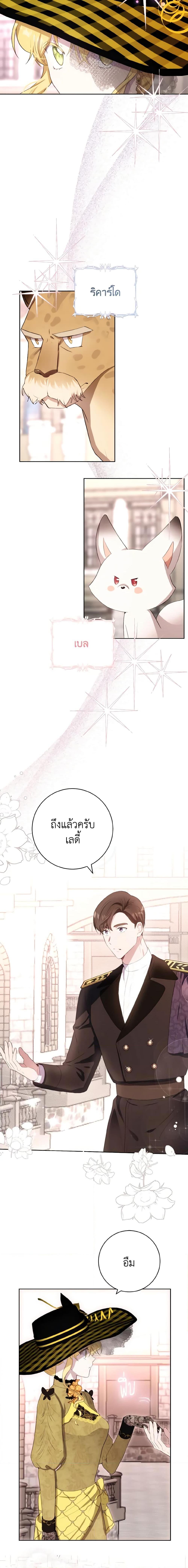 Manga-lc-com อ่านมังงะ อ่านการ์ตูน ออนไลน์ ฟรี He’s My Real Brother, Duke ตอนที่ 1 2 3 4 5 6 7 8 9 10 11 12 13 14 ฟรี ไม่มีโฆษณา Manga-lc - อ่าน มังงะ อ่าน การ์ตูน ออนไลน์ อ่านมังงะ ฟรี