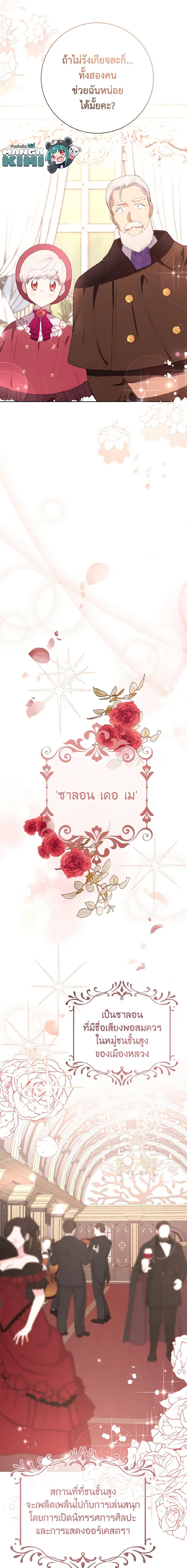 Manga-lc-com อ่านมังงะ อ่านการ์ตูน ออนไลน์ ฟรี He’s My Real Brother, Duke ตอนที่ 1 2 3 4 5 6 7 8 9 10 11 12 13 14 ฟรี ไม่มีโฆษณา Manga-lc - อ่าน มังงะ อ่าน การ์ตูน ออนไลน์ อ่านมังงะ ฟรี