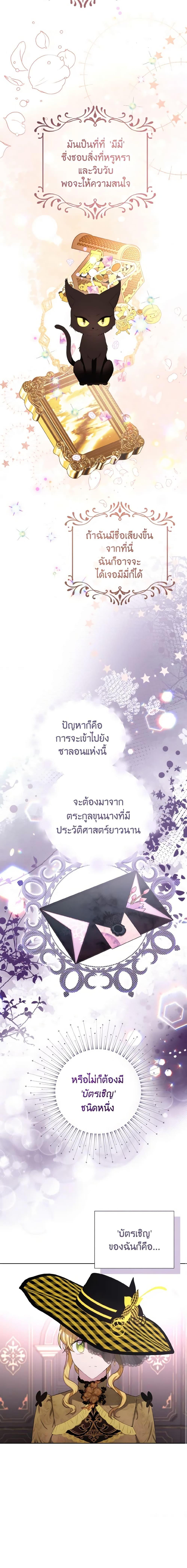 Manga-lc-com อ่านมังงะ อ่านการ์ตูน ออนไลน์ ฟรี He’s My Real Brother, Duke ตอนที่ 1 2 3 4 5 6 7 8 9 10 11 12 13 14 ฟรี ไม่มีโฆษณา Manga-lc - อ่าน มังงะ อ่าน การ์ตูน ออนไลน์ อ่านมังงะ ฟรี