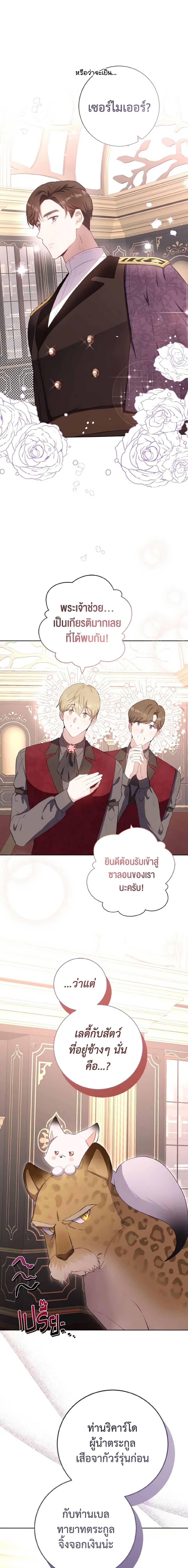 Manga-lc-com อ่านมังงะ อ่านการ์ตูน ออนไลน์ ฟรี He’s My Real Brother, Duke ตอนที่ 1 2 3 4 5 6 7 8 9 10 11 12 13 14 ฟรี ไม่มีโฆษณา Manga-lc - อ่าน มังงะ อ่าน การ์ตูน ออนไลน์ อ่านมังงะ ฟรี