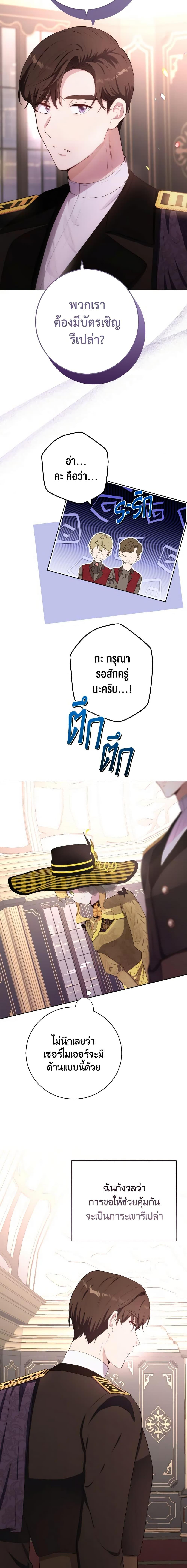 Manga-lc-com อ่านมังงะ อ่านการ์ตูน ออนไลน์ ฟรี He’s My Real Brother, Duke ตอนที่ 1 2 3 4 5 6 7 8 9 10 11 12 13 14 ฟรี ไม่มีโฆษณา Manga-lc - อ่าน มังงะ อ่าน การ์ตูน ออนไลน์ อ่านมังงะ ฟรี