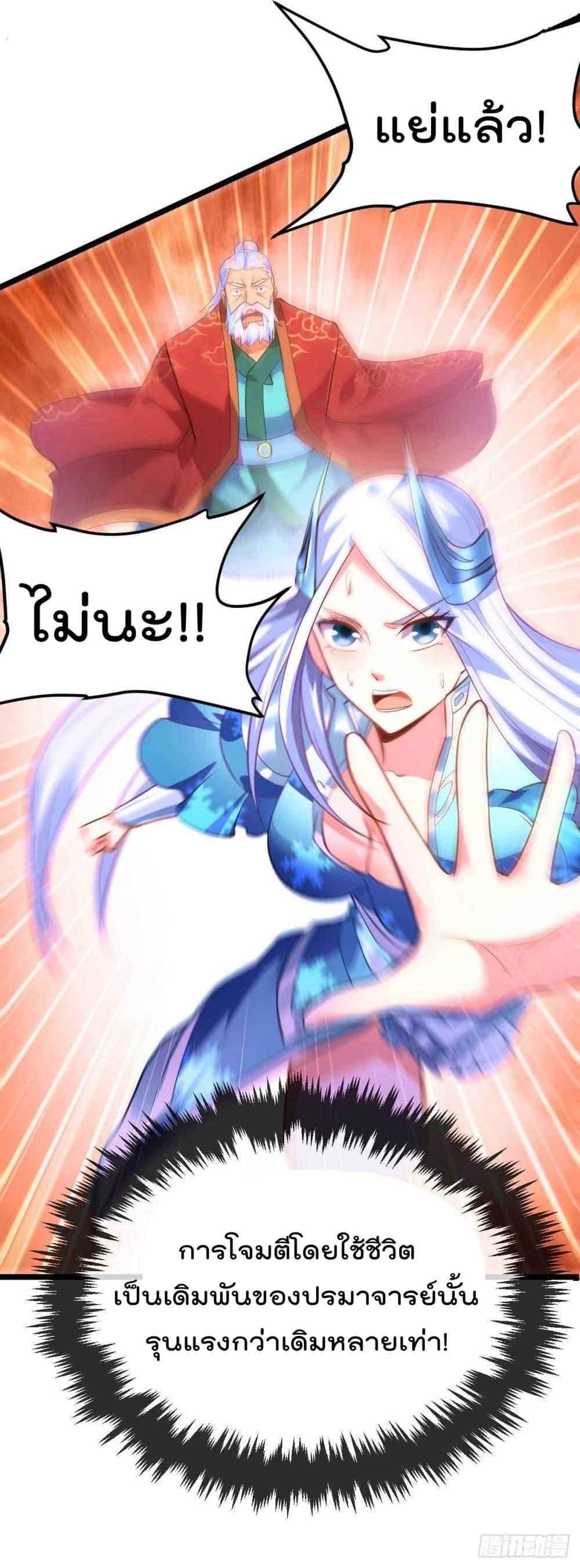 Manga-lc-com อ่านมังงะ อ่านการ์ตูน ออนไลน์ ฟรี Immortal Husband on The Earth ตอนที่ 1 2 3 4 5 6 7 8 9 10 11 12 13 14 ฟรี ไม่มีโฆษณา Manga-lc - อ่าน มังงะ อ่าน การ์ตูน ออนไลน์ อ่านมังงะ ฟรี