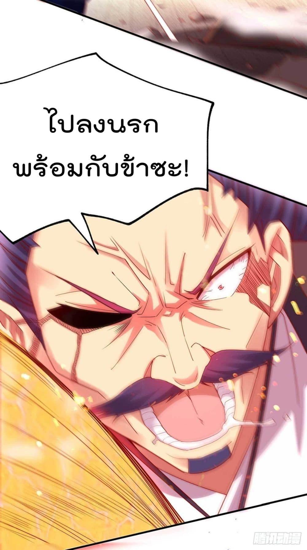 Manga-lc-com อ่านมังงะ อ่านการ์ตูน ออนไลน์ ฟรี Immortal Husband on The Earth ตอนที่ 1 2 3 4 5 6 7 8 9 10 11 12 13 14 ฟรี ไม่มีโฆษณา Manga-lc - อ่าน มังงะ อ่าน การ์ตูน ออนไลน์ อ่านมังงะ ฟรี