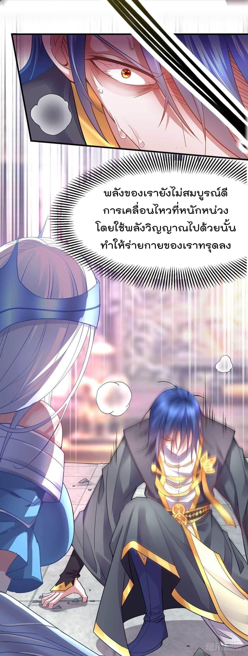 Manga-lc-com อ่านมังงะ อ่านการ์ตูน ออนไลน์ ฟรี Immortal Husband on The Earth ตอนที่ 1 2 3 4 5 6 7 8 9 10 11 12 13 14 ฟรี ไม่มีโฆษณา Manga-lc - อ่าน มังงะ อ่าน การ์ตูน ออนไลน์ อ่านมังงะ ฟรี