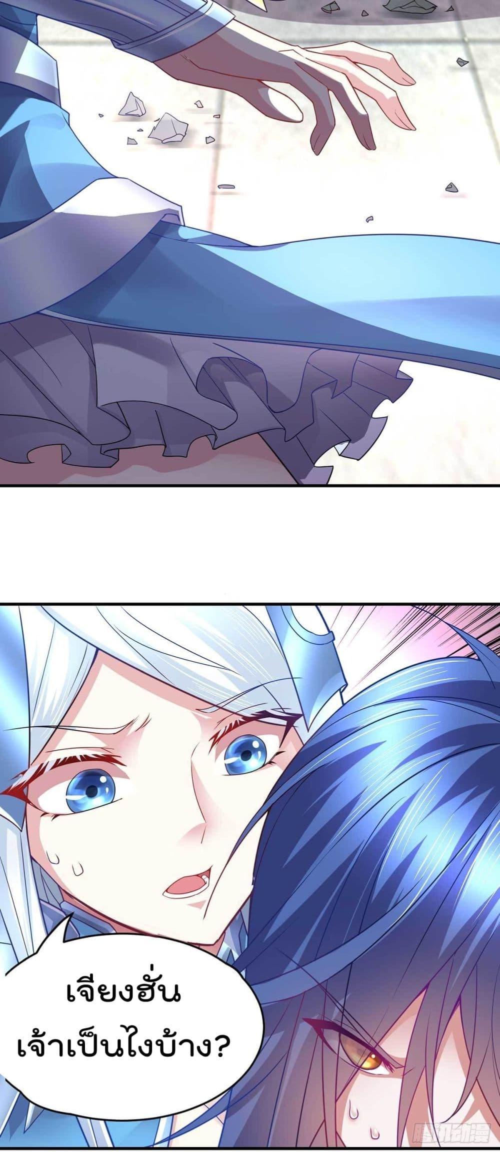 Manga-lc-com อ่านมังงะ อ่านการ์ตูน ออนไลน์ ฟรี Immortal Husband on The Earth ตอนที่ 1 2 3 4 5 6 7 8 9 10 11 12 13 14 ฟรี ไม่มีโฆษณา Manga-lc - อ่าน มังงะ อ่าน การ์ตูน ออนไลน์ อ่านมังงะ ฟรี