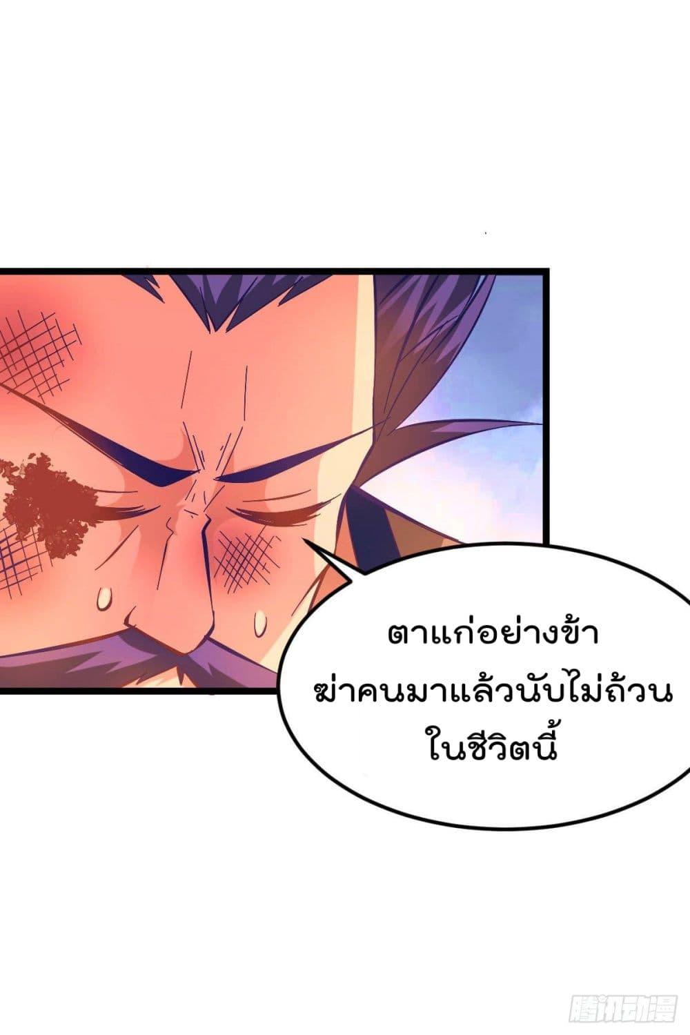 Manga-lc-com อ่านมังงะ อ่านการ์ตูน ออนไลน์ ฟรี Immortal Husband on The Earth ตอนที่ 1 2 3 4 5 6 7 8 9 10 11 12 13 14 ฟรี ไม่มีโฆษณา Manga-lc - อ่าน มังงะ อ่าน การ์ตูน ออนไลน์ อ่านมังงะ ฟรี