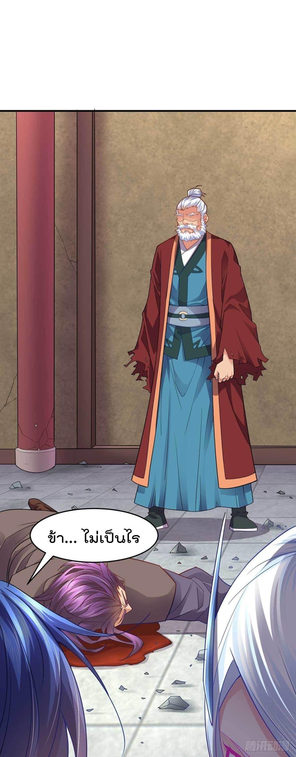 Manga-lc-com อ่านมังงะ อ่านการ์ตูน ออนไลน์ ฟรี Immortal Husband on The Earth ตอนที่ 1 2 3 4 5 6 7 8 9 10 11 12 13 14 ฟรี ไม่มีโฆษณา Manga-lc - อ่าน มังงะ อ่าน การ์ตูน ออนไลน์ อ่านมังงะ ฟรี