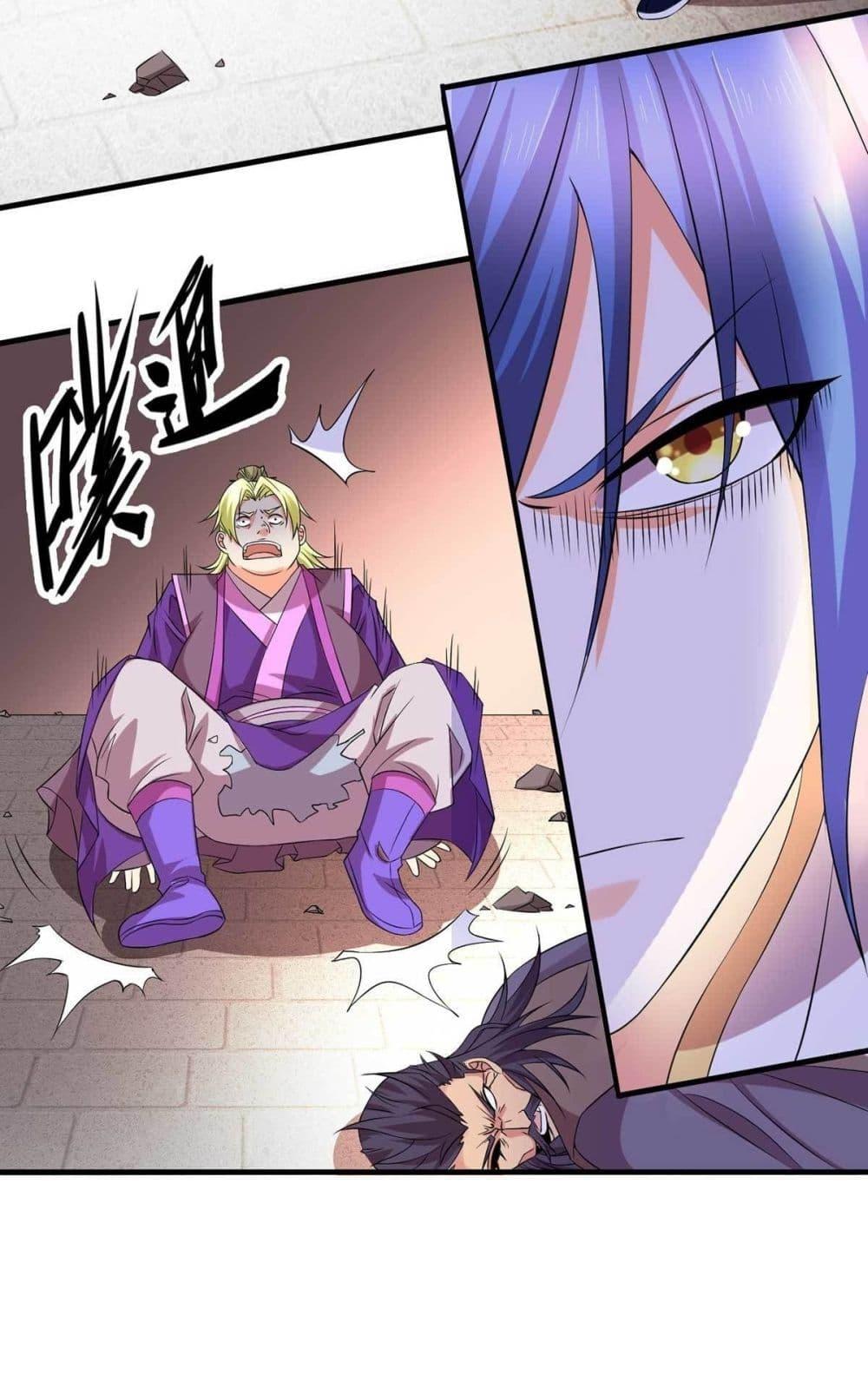 Manga-lc-com อ่านมังงะ อ่านการ์ตูน ออนไลน์ ฟรี Immortal Husband on The Earth ตอนที่ 1 2 3 4 5 6 7 8 9 10 11 12 13 14 ฟรี ไม่มีโฆษณา Manga-lc - อ่าน มังงะ อ่าน การ์ตูน ออนไลน์ อ่านมังงะ ฟรี
