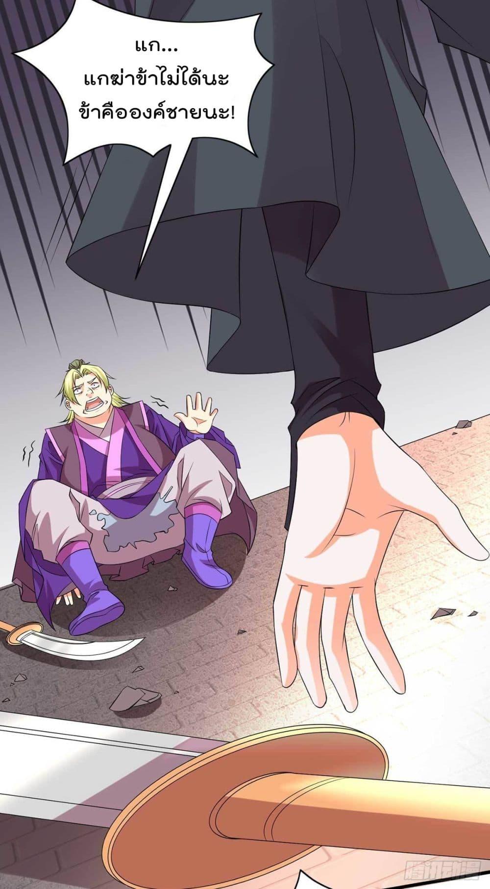 Manga-lc-com อ่านมังงะ อ่านการ์ตูน ออนไลน์ ฟรี Immortal Husband on The Earth ตอนที่ 1 2 3 4 5 6 7 8 9 10 11 12 13 14 ฟรี ไม่มีโฆษณา Manga-lc - อ่าน มังงะ อ่าน การ์ตูน ออนไลน์ อ่านมังงะ ฟรี