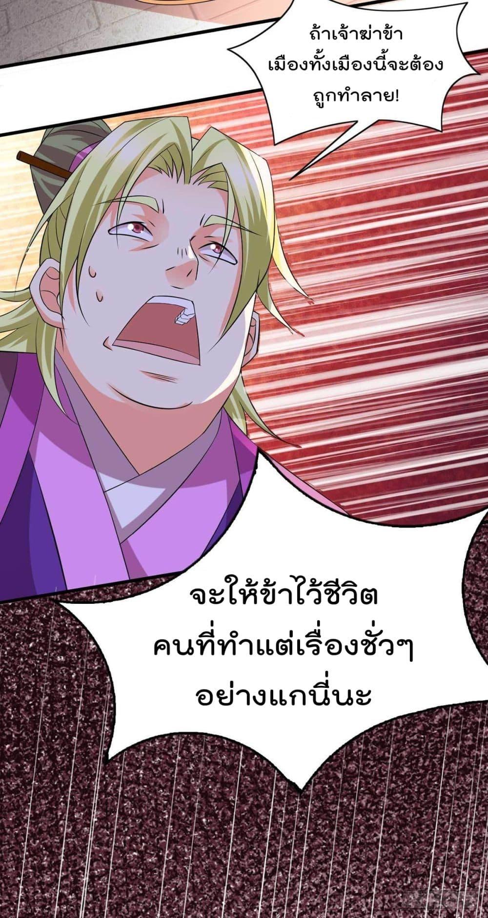 Manga-lc-com อ่านมังงะ อ่านการ์ตูน ออนไลน์ ฟรี Immortal Husband on The Earth ตอนที่ 1 2 3 4 5 6 7 8 9 10 11 12 13 14 ฟรี ไม่มีโฆษณา Manga-lc - อ่าน มังงะ อ่าน การ์ตูน ออนไลน์ อ่านมังงะ ฟรี
