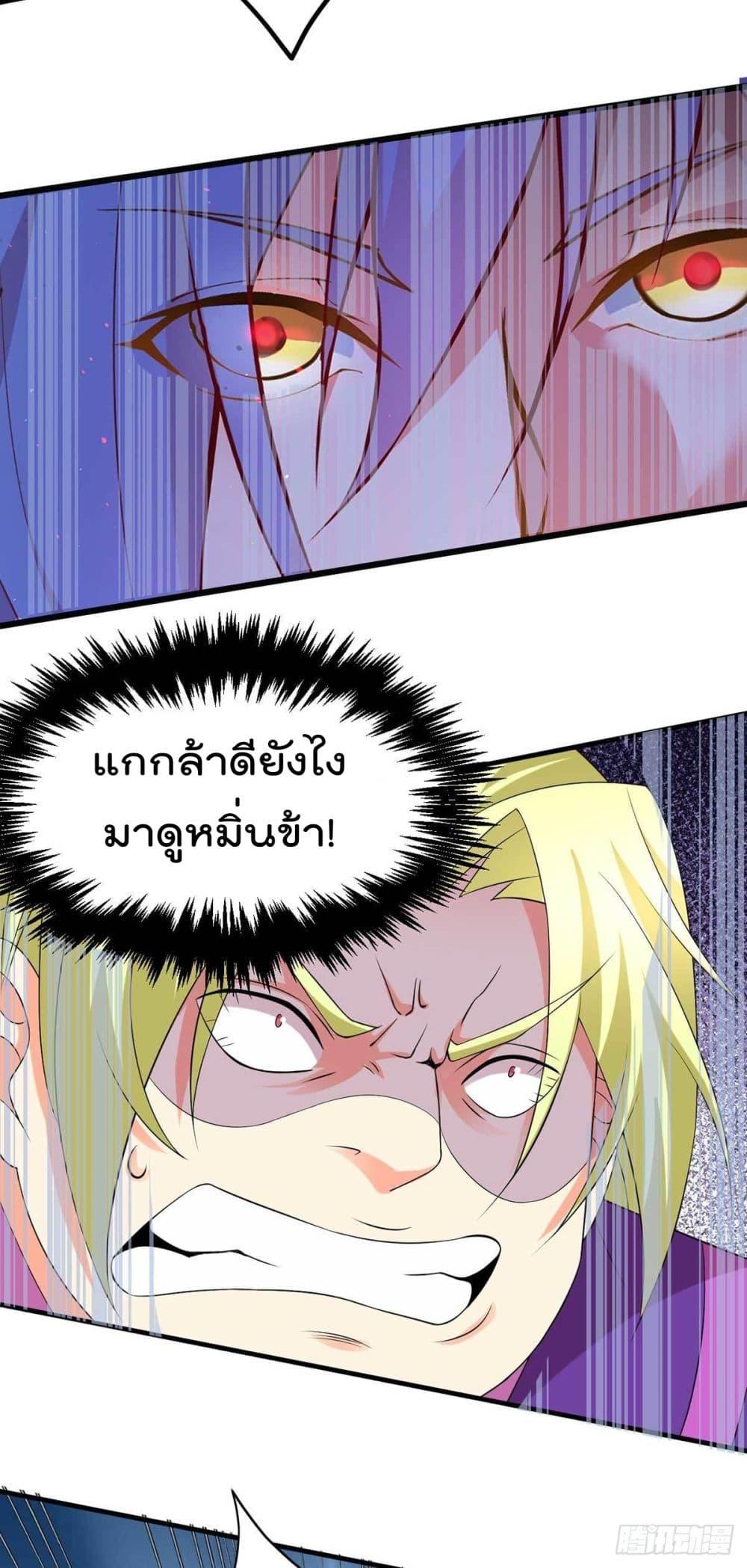 Manga-lc-com อ่านมังงะ อ่านการ์ตูน ออนไลน์ ฟรี Immortal Husband on The Earth ตอนที่ 1 2 3 4 5 6 7 8 9 10 11 12 13 14 ฟรี ไม่มีโฆษณา Manga-lc - อ่าน มังงะ อ่าน การ์ตูน ออนไลน์ อ่านมังงะ ฟรี