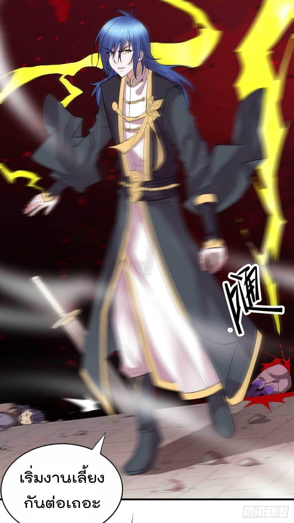 Manga-lc-com อ่านมังงะ อ่านการ์ตูน ออนไลน์ ฟรี Immortal Husband on The Earth ตอนที่ 1 2 3 4 5 6 7 8 9 10 11 12 13 14 ฟรี ไม่มีโฆษณา Manga-lc - อ่าน มังงะ อ่าน การ์ตูน ออนไลน์ อ่านมังงะ ฟรี