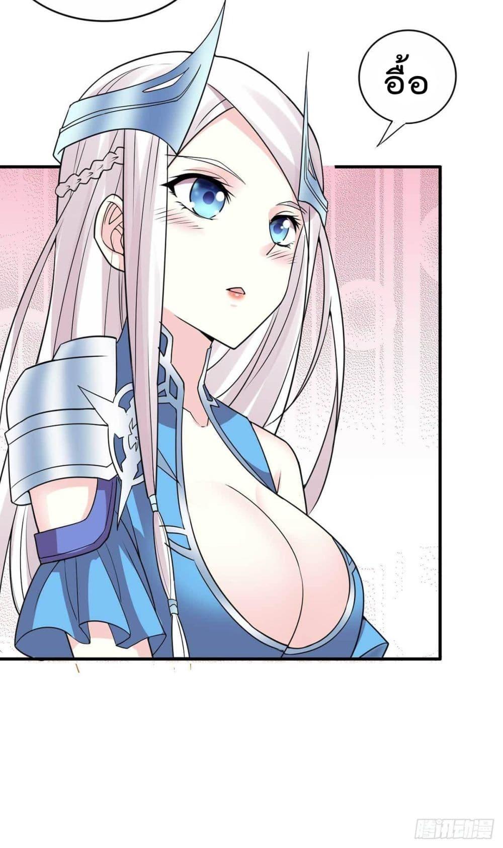 Manga-lc-com อ่านมังงะ อ่านการ์ตูน ออนไลน์ ฟรี Immortal Husband on The Earth ตอนที่ 1 2 3 4 5 6 7 8 9 10 11 12 13 14 ฟรี ไม่มีโฆษณา Manga-lc - อ่าน มังงะ อ่าน การ์ตูน ออนไลน์ อ่านมังงะ ฟรี