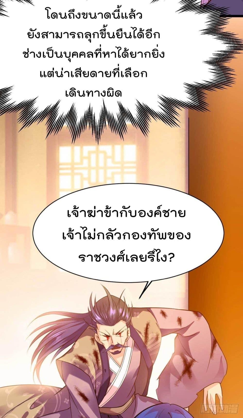 Manga-lc-com อ่านมังงะ อ่านการ์ตูน ออนไลน์ ฟรี Immortal Husband on The Earth ตอนที่ 1 2 3 4 5 6 7 8 9 10 11 12 13 14 ฟรี ไม่มีโฆษณา Manga-lc - อ่าน มังงะ อ่าน การ์ตูน ออนไลน์ อ่านมังงะ ฟรี
