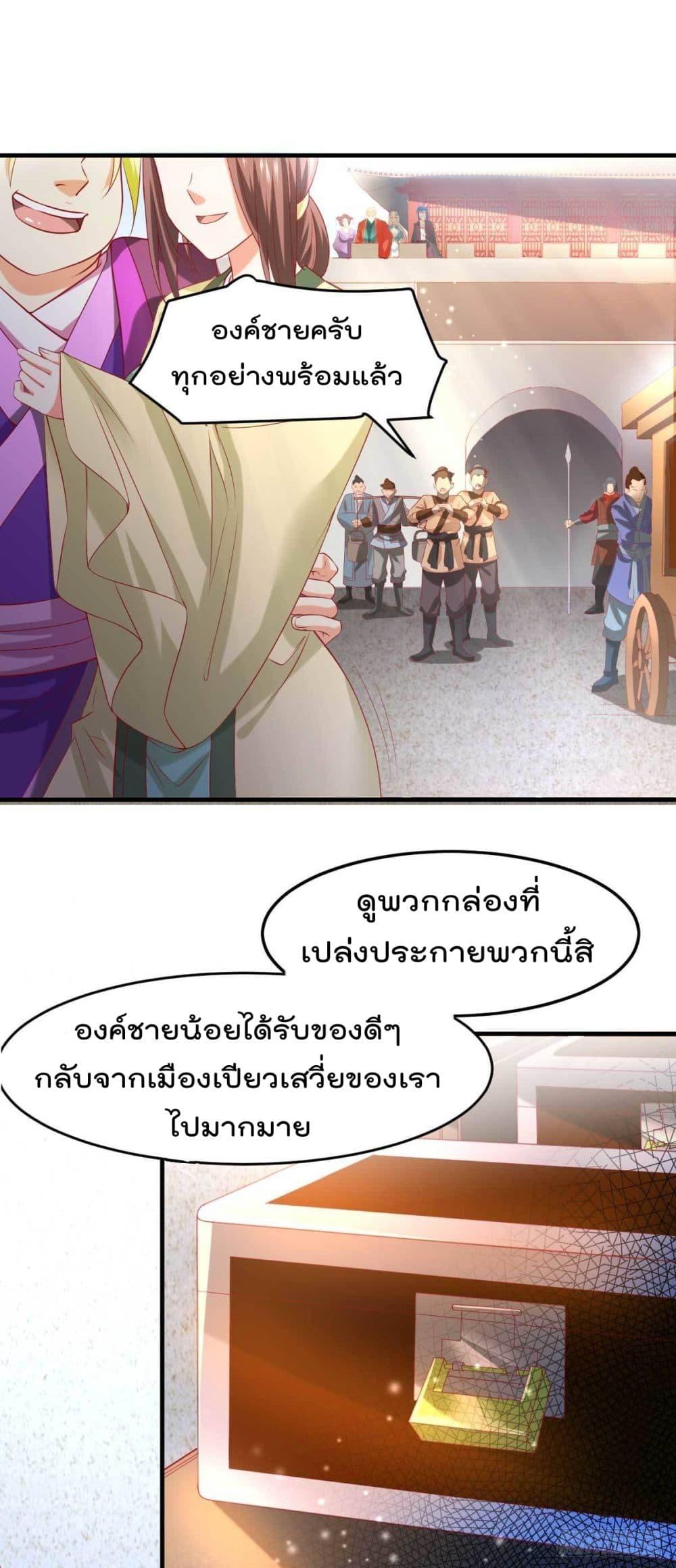 Manga-lc-com อ่านมังงะ อ่านการ์ตูน ออนไลน์ ฟรี Immortal Husband on The Earth ตอนที่ 1 2 3 4 5 6 7 8 9 10 11 12 13 14 ฟรี ไม่มีโฆษณา Manga-lc - อ่าน มังงะ อ่าน การ์ตูน ออนไลน์ อ่านมังงะ ฟรี