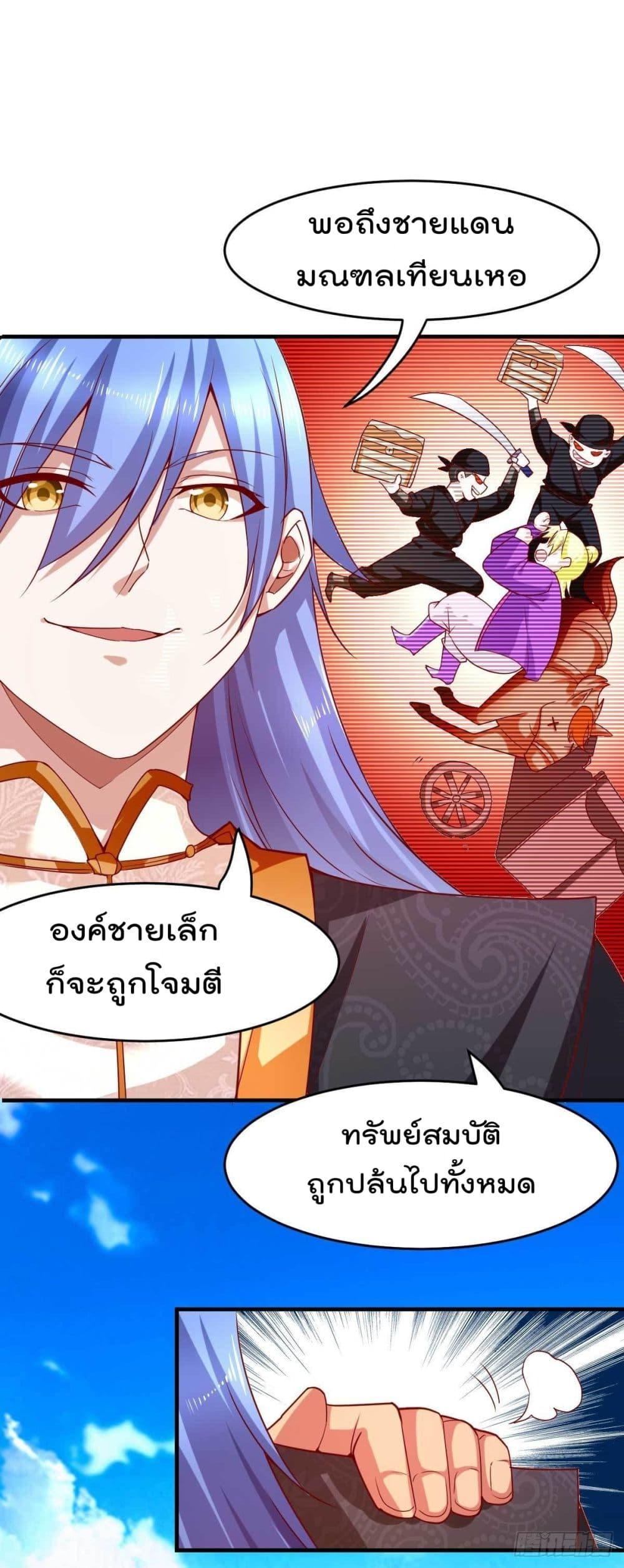 Manga-lc-com อ่านมังงะ อ่านการ์ตูน ออนไลน์ ฟรี Immortal Husband on The Earth ตอนที่ 1 2 3 4 5 6 7 8 9 10 11 12 13 14 ฟรี ไม่มีโฆษณา Manga-lc - อ่าน มังงะ อ่าน การ์ตูน ออนไลน์ อ่านมังงะ ฟรี