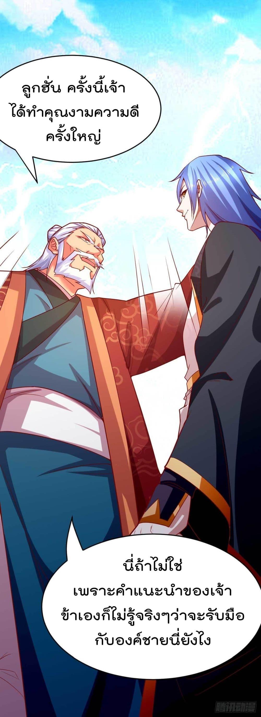 Manga-lc-com อ่านมังงะ อ่านการ์ตูน ออนไลน์ ฟรี Immortal Husband on The Earth ตอนที่ 1 2 3 4 5 6 7 8 9 10 11 12 13 14 ฟรี ไม่มีโฆษณา Manga-lc - อ่าน มังงะ อ่าน การ์ตูน ออนไลน์ อ่านมังงะ ฟรี