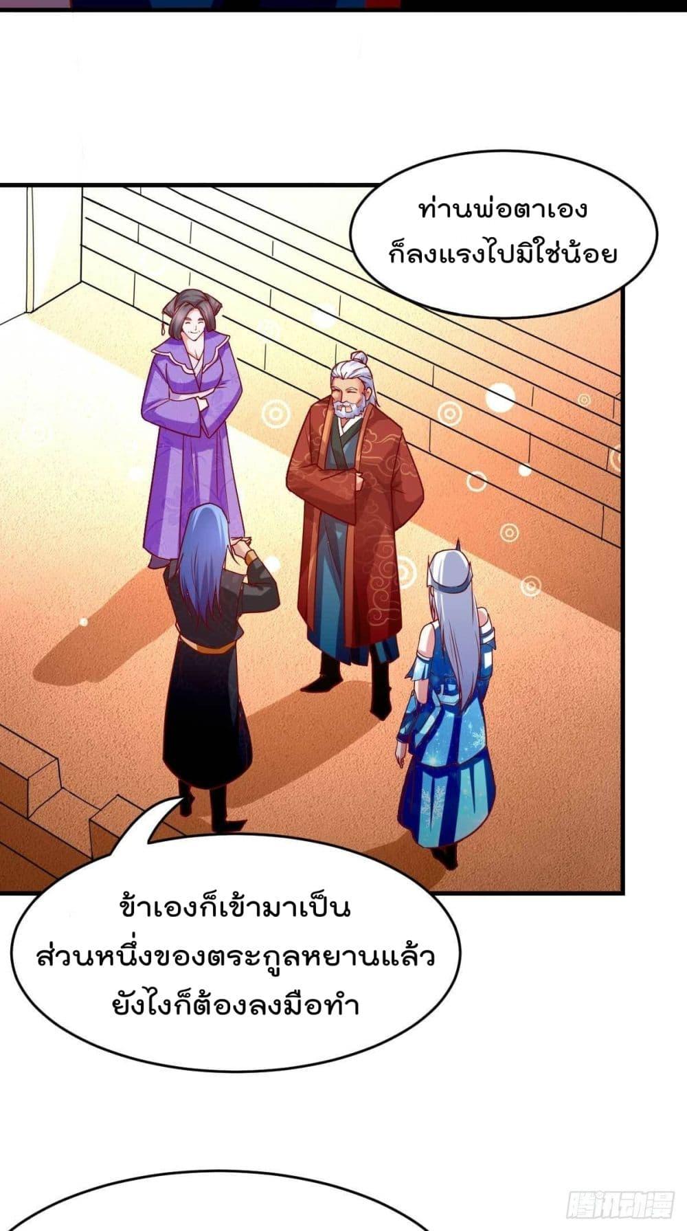 Manga-lc-com อ่านมังงะ อ่านการ์ตูน ออนไลน์ ฟรี Immortal Husband on The Earth ตอนที่ 1 2 3 4 5 6 7 8 9 10 11 12 13 14 ฟรี ไม่มีโฆษณา Manga-lc - อ่าน มังงะ อ่าน การ์ตูน ออนไลน์ อ่านมังงะ ฟรี