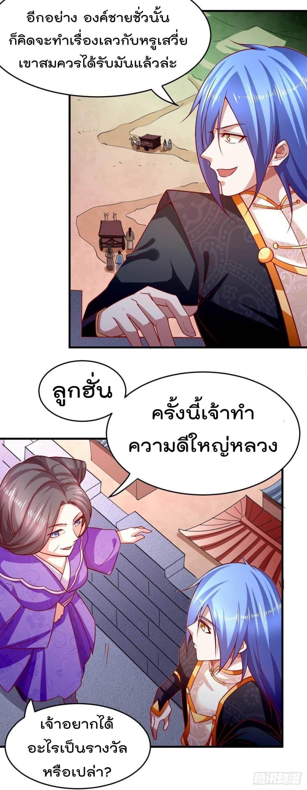 Manga-lc-com อ่านมังงะ อ่านการ์ตูน ออนไลน์ ฟรี Immortal Husband on The Earth ตอนที่ 1 2 3 4 5 6 7 8 9 10 11 12 13 14 ฟรี ไม่มีโฆษณา Manga-lc - อ่าน มังงะ อ่าน การ์ตูน ออนไลน์ อ่านมังงะ ฟรี