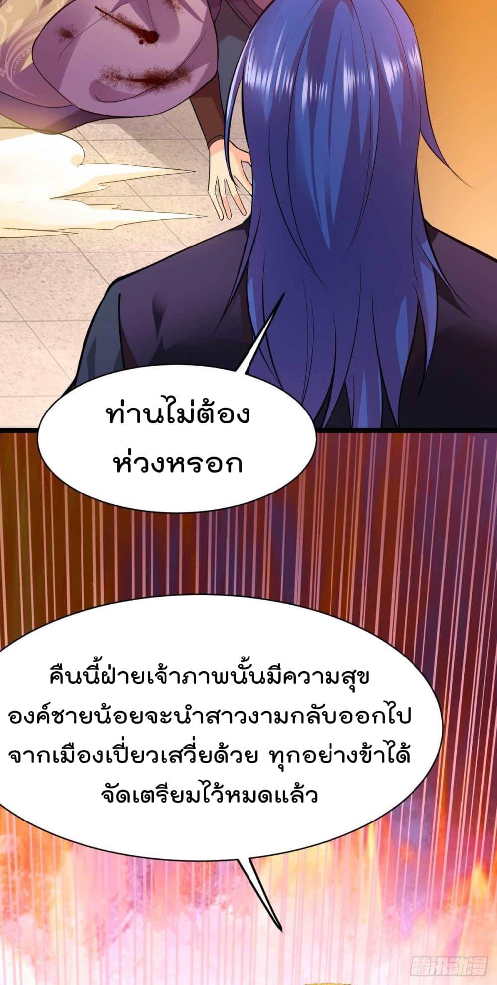 Manga-lc-com อ่านมังงะ อ่านการ์ตูน ออนไลน์ ฟรี Immortal Husband on The Earth ตอนที่ 1 2 3 4 5 6 7 8 9 10 11 12 13 14 ฟรี ไม่มีโฆษณา Manga-lc - อ่าน มังงะ อ่าน การ์ตูน ออนไลน์ อ่านมังงะ ฟรี