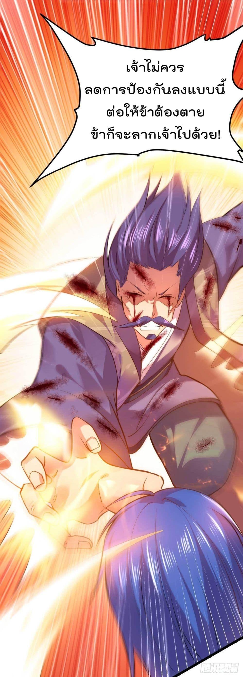 Manga-lc-com อ่านมังงะ อ่านการ์ตูน ออนไลน์ ฟรี Immortal Husband on The Earth ตอนที่ 1 2 3 4 5 6 7 8 9 10 11 12 13 14 ฟรี ไม่มีโฆษณา Manga-lc - อ่าน มังงะ อ่าน การ์ตูน ออนไลน์ อ่านมังงะ ฟรี