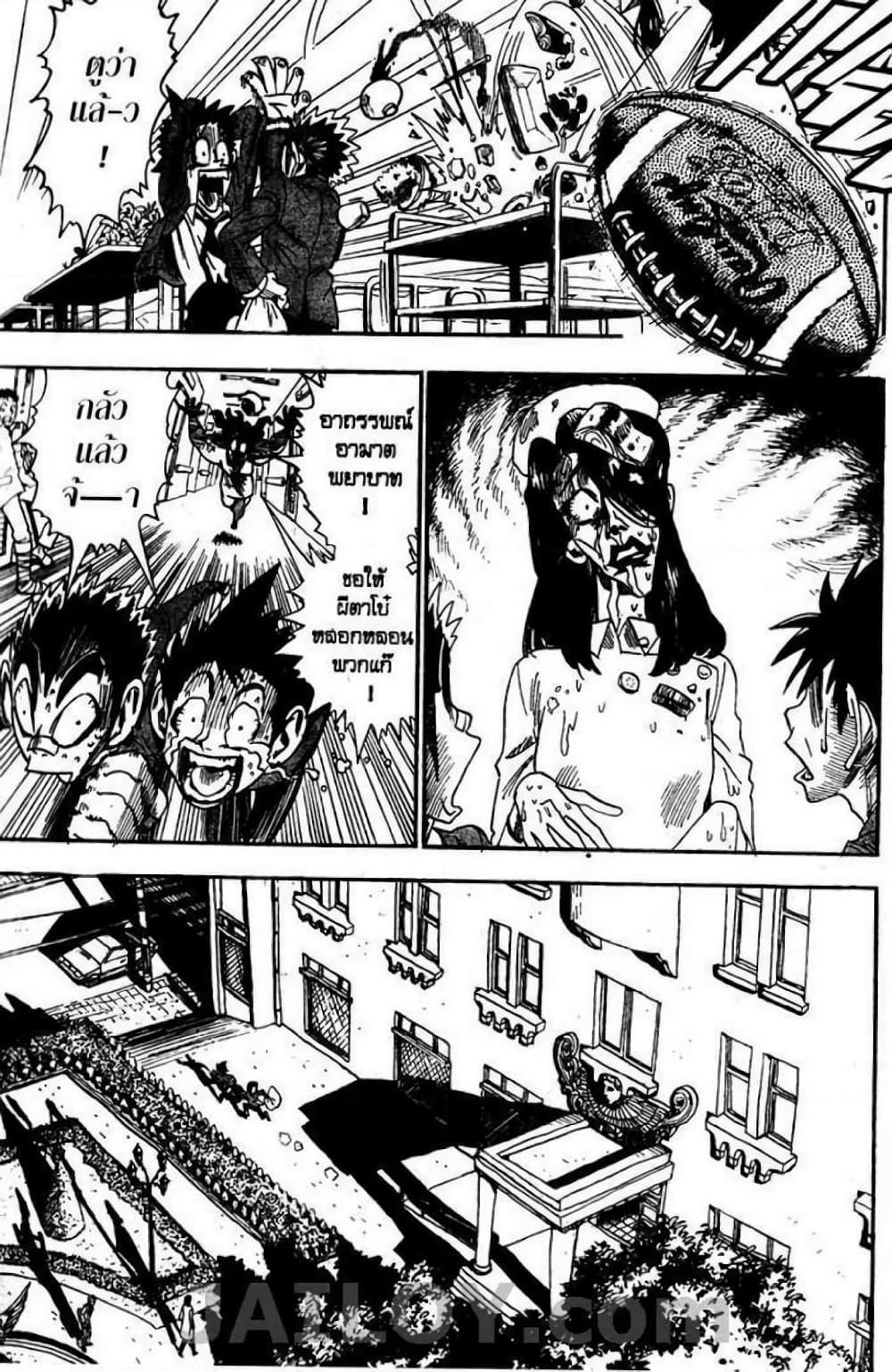 Manga-lc-com อ่านมังงะ อ่านการ์ตูน ออนไลน์ ฟรี Eyeshield 21 ตอนที่ 1 2 3 4 5 6 7 8 9 10 11 12 13 14 ฟรี ไม่มีโฆษณา Manga-lc - อ่าน มังงะ อ่าน การ์ตูน ออนไลน์ อ่านมังงะ ฟรี