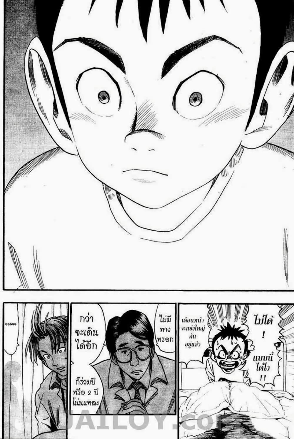 Manga-lc-com อ่านมังงะ อ่านการ์ตูน ออนไลน์ ฟรี Eyeshield 21 ตอนที่ 1 2 3 4 5 6 7 8 9 10 11 12 13 14 ฟรี ไม่มีโฆษณา Manga-lc - อ่าน มังงะ อ่าน การ์ตูน ออนไลน์ อ่านมังงะ ฟรี