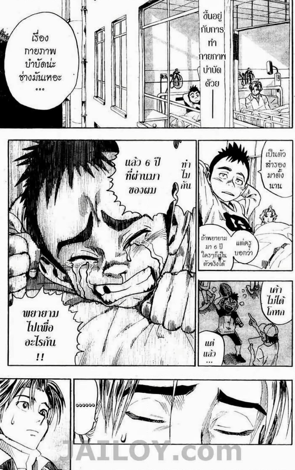 Manga-lc-com อ่านมังงะ อ่านการ์ตูน ออนไลน์ ฟรี Eyeshield 21 ตอนที่ 1 2 3 4 5 6 7 8 9 10 11 12 13 14 ฟรี ไม่มีโฆษณา Manga-lc - อ่าน มังงะ อ่าน การ์ตูน ออนไลน์ อ่านมังงะ ฟรี