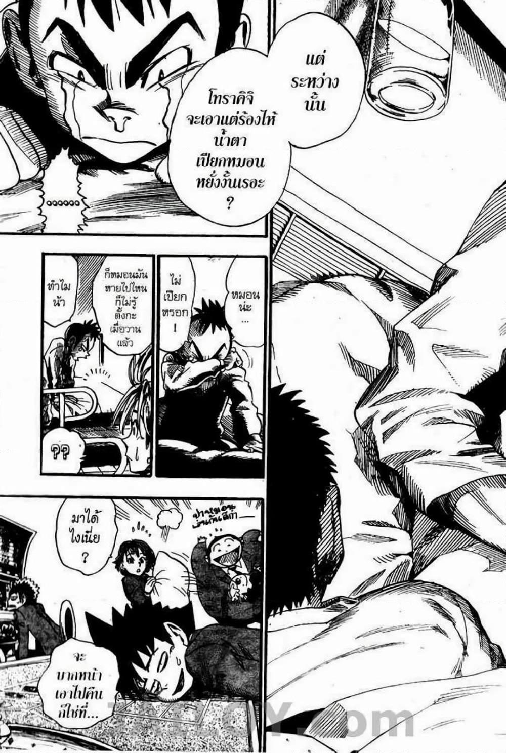 Manga-lc-com อ่านมังงะ อ่านการ์ตูน ออนไลน์ ฟรี Eyeshield 21 ตอนที่ 1 2 3 4 5 6 7 8 9 10 11 12 13 14 ฟรี ไม่มีโฆษณา Manga-lc - อ่าน มังงะ อ่าน การ์ตูน ออนไลน์ อ่านมังงะ ฟรี