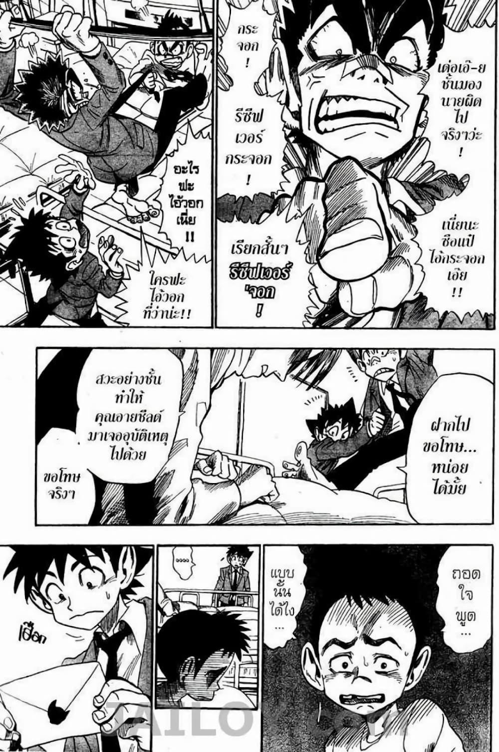 Manga-lc-com อ่านมังงะ อ่านการ์ตูน ออนไลน์ ฟรี Eyeshield 21 ตอนที่ 1 2 3 4 5 6 7 8 9 10 11 12 13 14 ฟรี ไม่มีโฆษณา Manga-lc - อ่าน มังงะ อ่าน การ์ตูน ออนไลน์ อ่านมังงะ ฟรี