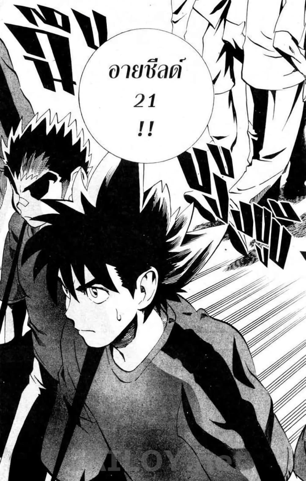 Manga-lc-com อ่านมังงะ อ่านการ์ตูน ออนไลน์ ฟรี Eyeshield 21 ตอนที่ 1 2 3 4 5 6 7 8 9 10 11 12 13 14 ฟรี ไม่มีโฆษณา Manga-lc - อ่าน มังงะ อ่าน การ์ตูน ออนไลน์ อ่านมังงะ ฟรี