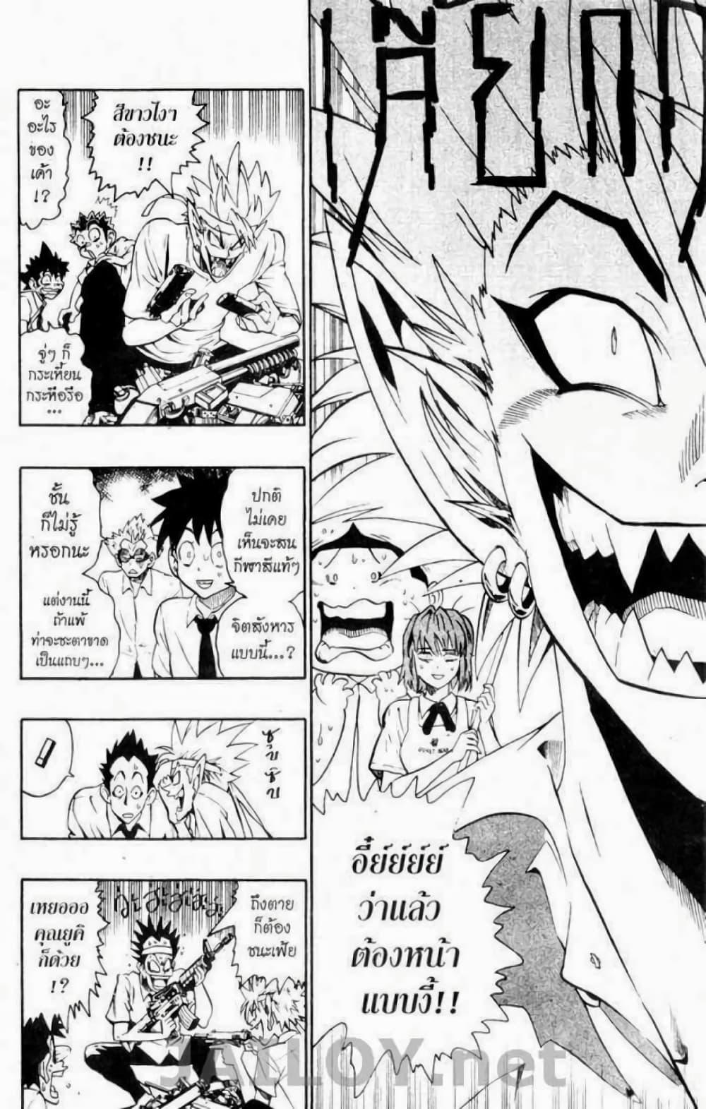 Manga-lc-com อ่านมังงะ อ่านการ์ตูน ออนไลน์ ฟรี Eyeshield 21 ตอนที่ 1 2 3 4 5 6 7 8 9 10 11 12 13 14 ฟรี ไม่มีโฆษณา Manga-lc - อ่าน มังงะ อ่าน การ์ตูน ออนไลน์ อ่านมังงะ ฟรี