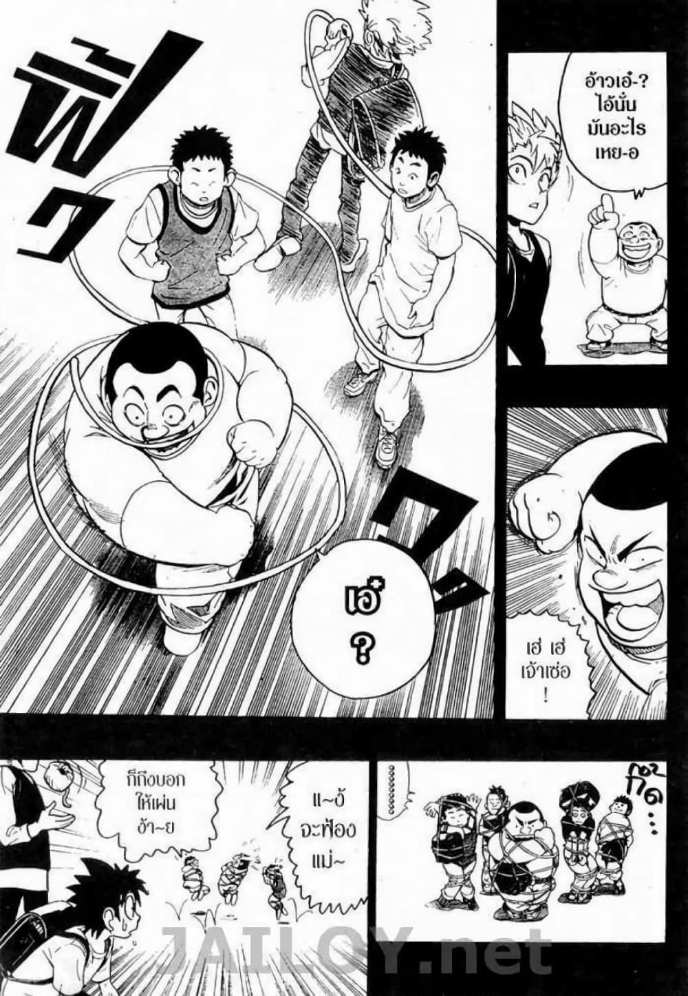 Manga-lc-com อ่านมังงะ อ่านการ์ตูน ออนไลน์ ฟรี Eyeshield 21 ตอนที่ 1 2 3 4 5 6 7 8 9 10 11 12 13 14 ฟรี ไม่มีโฆษณา Manga-lc - อ่าน มังงะ อ่าน การ์ตูน ออนไลน์ อ่านมังงะ ฟรี