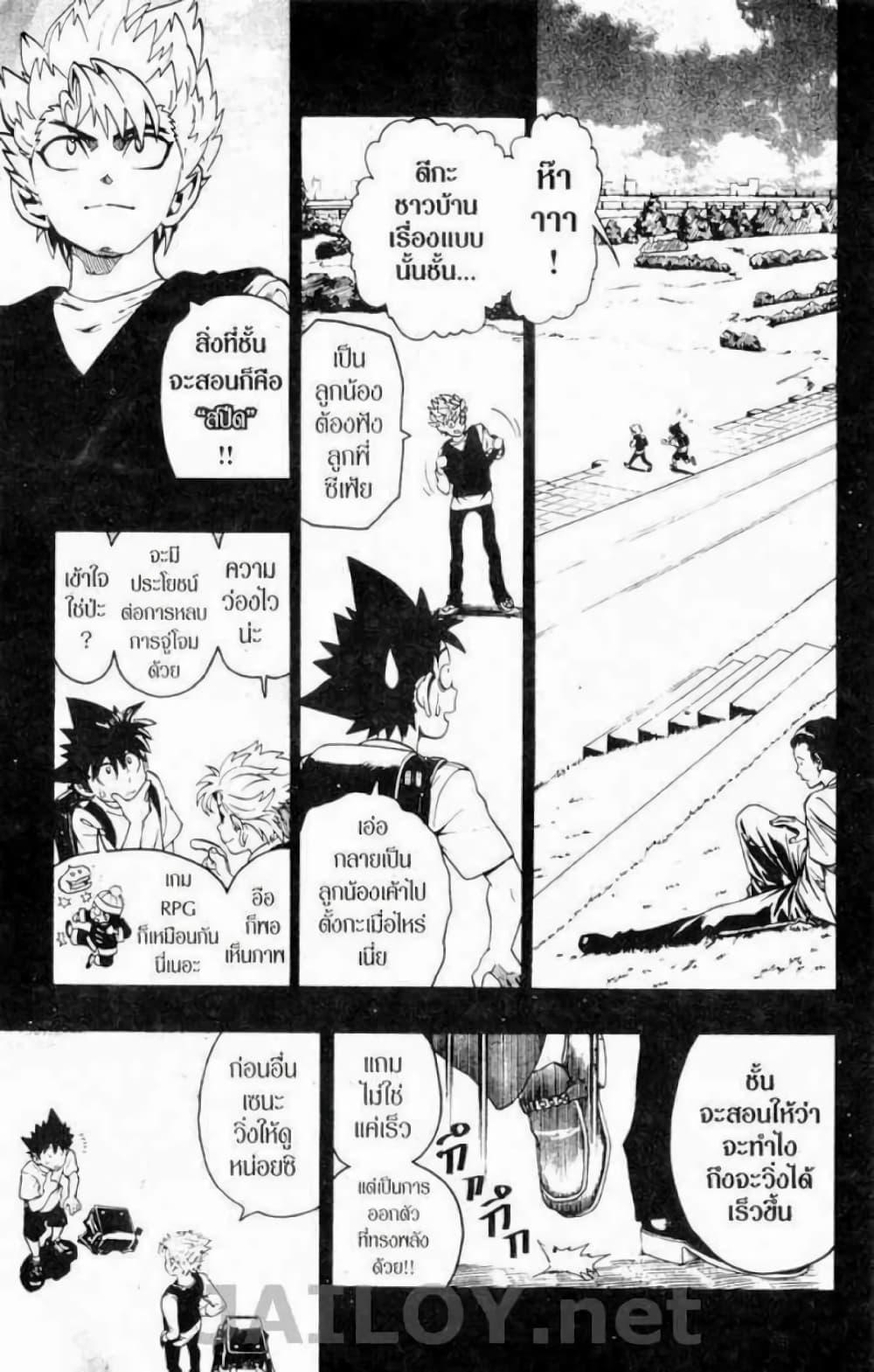 Manga-lc-com อ่านมังงะ อ่านการ์ตูน ออนไลน์ ฟรี Eyeshield 21 ตอนที่ 1 2 3 4 5 6 7 8 9 10 11 12 13 14 ฟรี ไม่มีโฆษณา Manga-lc - อ่าน มังงะ อ่าน การ์ตูน ออนไลน์ อ่านมังงะ ฟรี