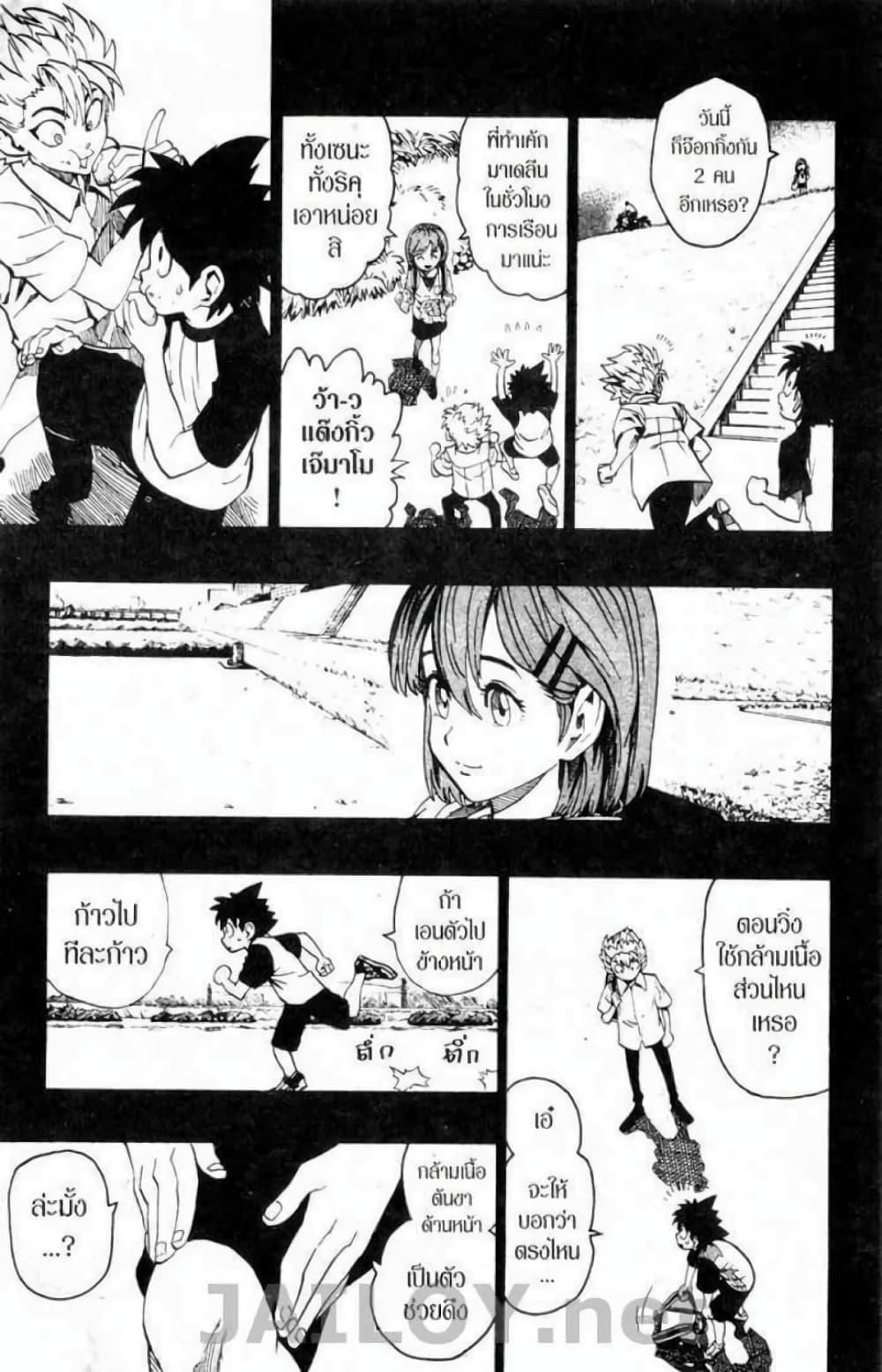 Manga-lc-com อ่านมังงะ อ่านการ์ตูน ออนไลน์ ฟรี Eyeshield 21 ตอนที่ 1 2 3 4 5 6 7 8 9 10 11 12 13 14 ฟรี ไม่มีโฆษณา Manga-lc - อ่าน มังงะ อ่าน การ์ตูน ออนไลน์ อ่านมังงะ ฟรี