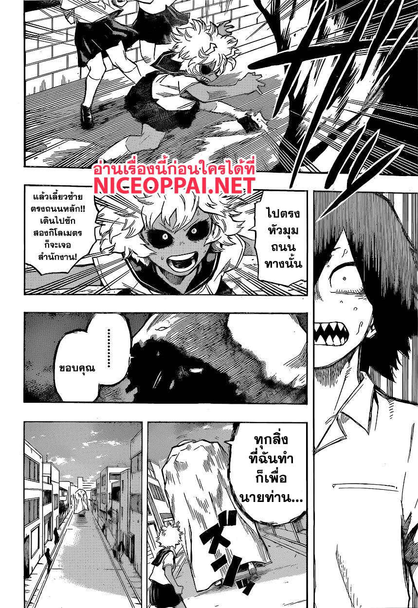 Manga-lc-com อ่านมังงะ อ่านการ์ตูน ออนไลน์ ฟรี Boku no Hero Academia ตอนที่ 1 2 3 4 5 6 7 8 9 10 11 12 13 14 ฟรี ไม่มีโฆษณา Manga-lc - อ่าน มังงะ อ่าน การ์ตูน ออนไลน์ อ่านมังงะ ฟรี
