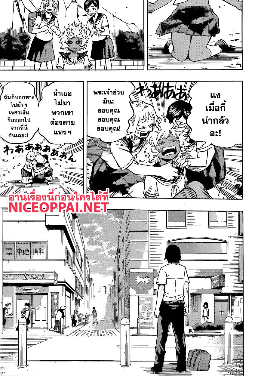 Manga-lc-com อ่านมังงะ อ่านการ์ตูน ออนไลน์ ฟรี Boku no Hero Academia ตอนที่ 1 2 3 4 5 6 7 8 9 10 11 12 13 14 ฟรี ไม่มีโฆษณา Manga-lc - อ่าน มังงะ อ่าน การ์ตูน ออนไลน์ อ่านมังงะ ฟรี