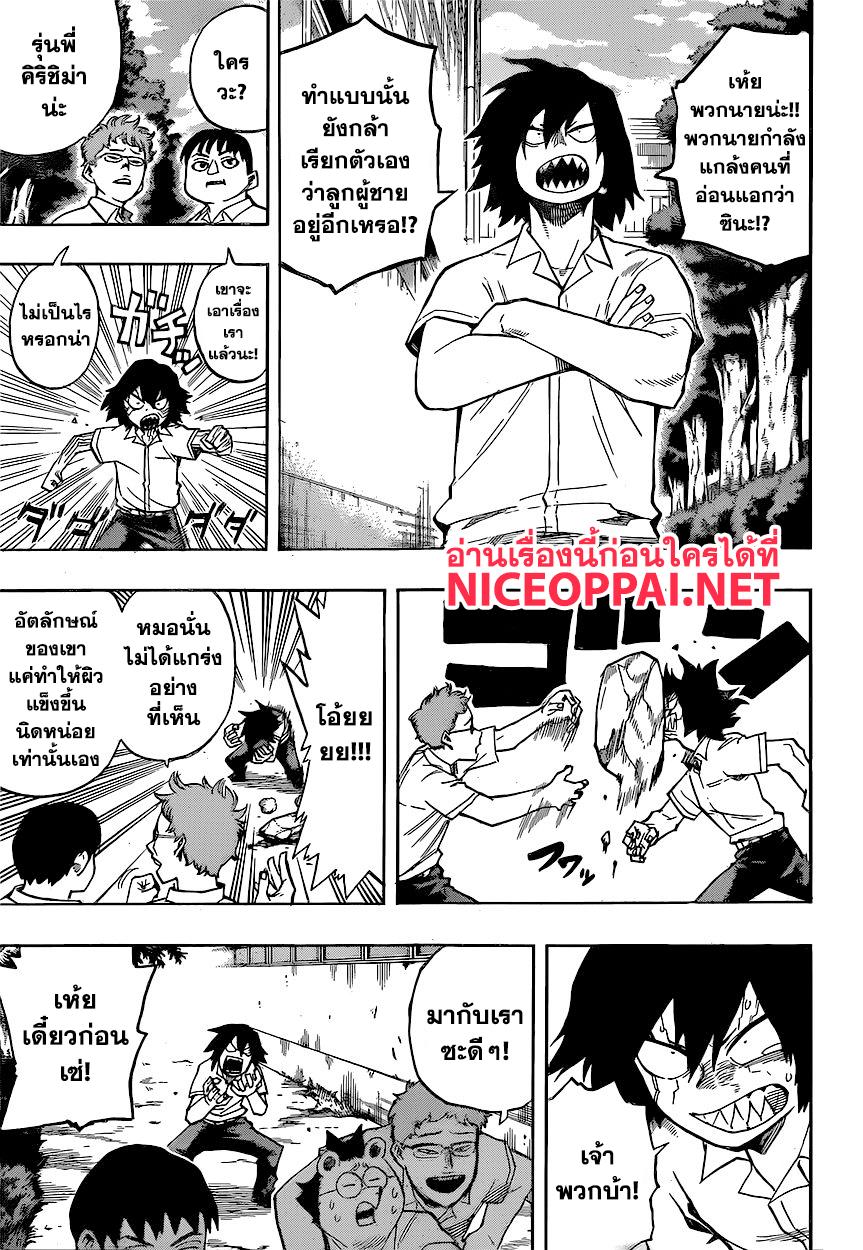 Manga-lc-com อ่านมังงะ อ่านการ์ตูน ออนไลน์ ฟรี Boku no Hero Academia ตอนที่ 1 2 3 4 5 6 7 8 9 10 11 12 13 14 ฟรี ไม่มีโฆษณา Manga-lc - อ่าน มังงะ อ่าน การ์ตูน ออนไลน์ อ่านมังงะ ฟรี