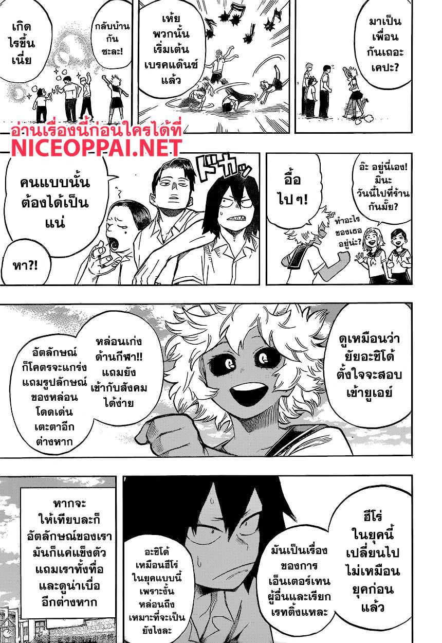 Manga-lc-com อ่านมังงะ อ่านการ์ตูน ออนไลน์ ฟรี Boku no Hero Academia ตอนที่ 1 2 3 4 5 6 7 8 9 10 11 12 13 14 ฟรี ไม่มีโฆษณา Manga-lc - อ่าน มังงะ อ่าน การ์ตูน ออนไลน์ อ่านมังงะ ฟรี
